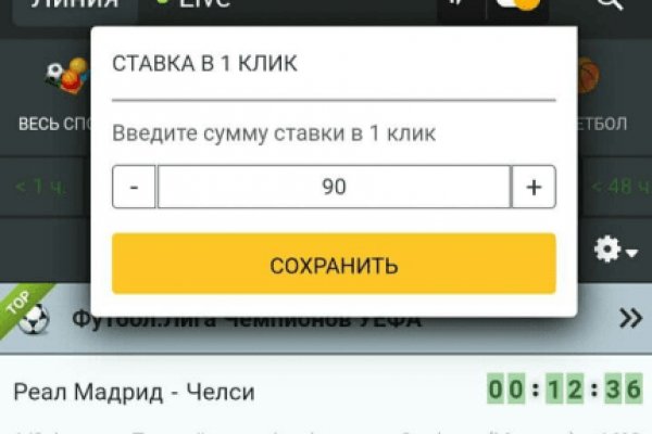 Не пришли деньги на кракен