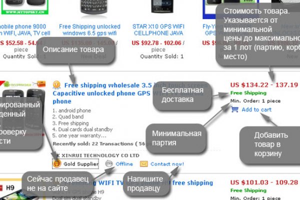 Кракен сайт официальный ссылка kraken clear com