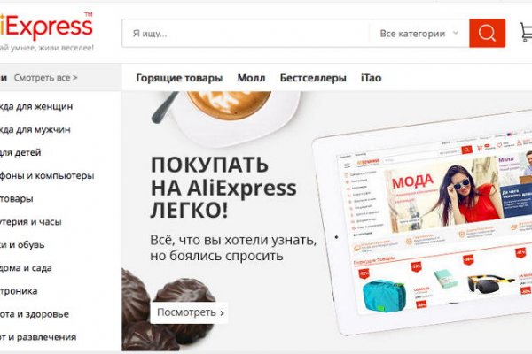 Кракен тор ссылка онион