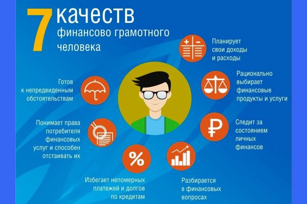 Как попасть на сайт кракен