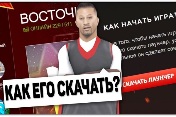 Кракен сайт