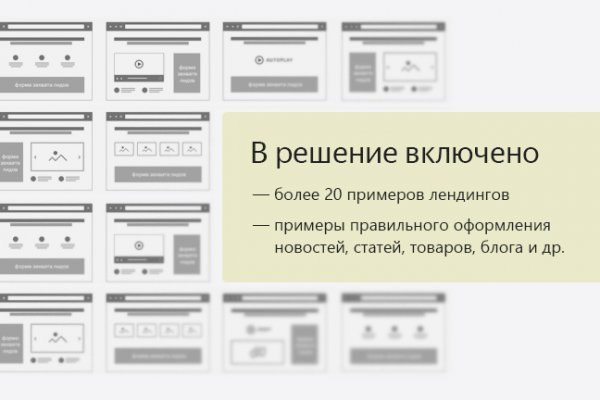 Что такое кракен 2024 маркетплейс