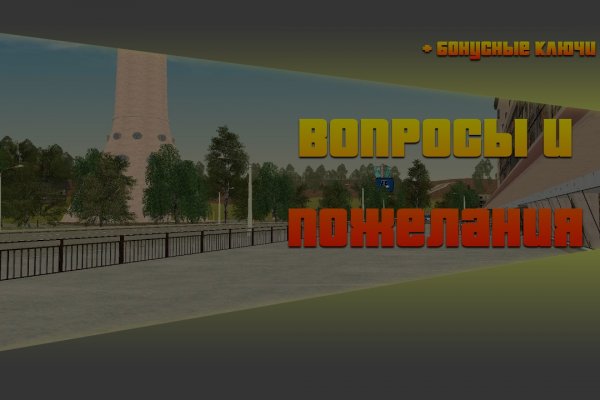 Kraken оригинальная ссылка