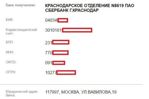 Кракен тор ссылка онион