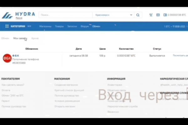 Kraken https
