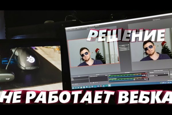 Кракен сайт для наркоманов
