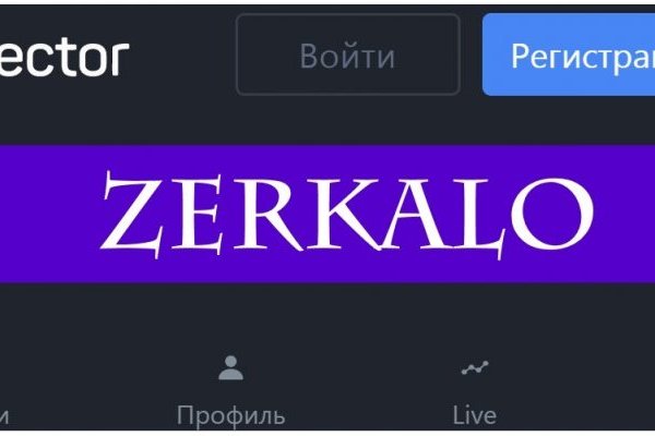 Как зайти на кракен дарк