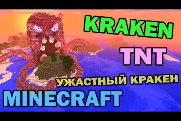 Kraken 16 onion