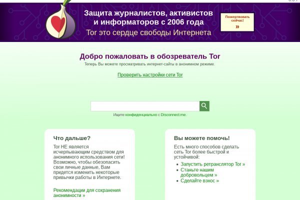 Кракен сайт kr2web in
