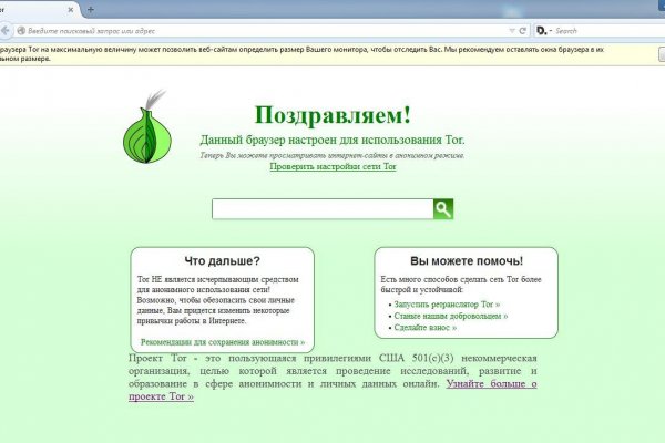 Кракен сайт для наркоманов