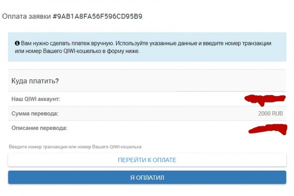 Зеркало вход кракен