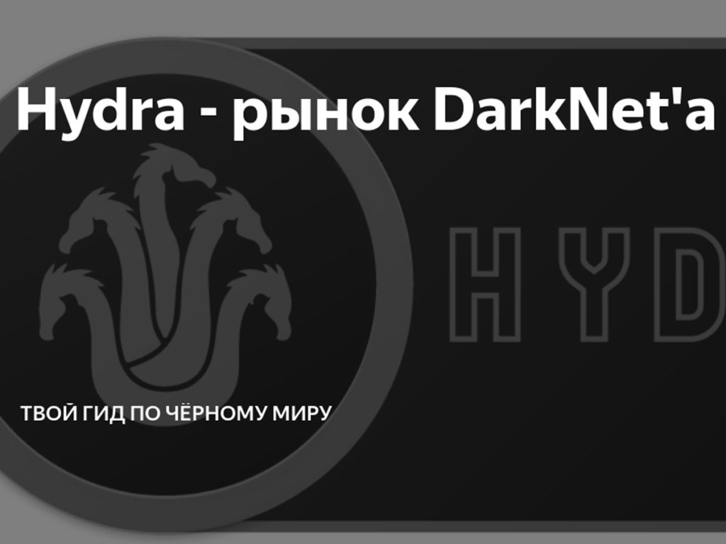 Сайт кракен закрыли