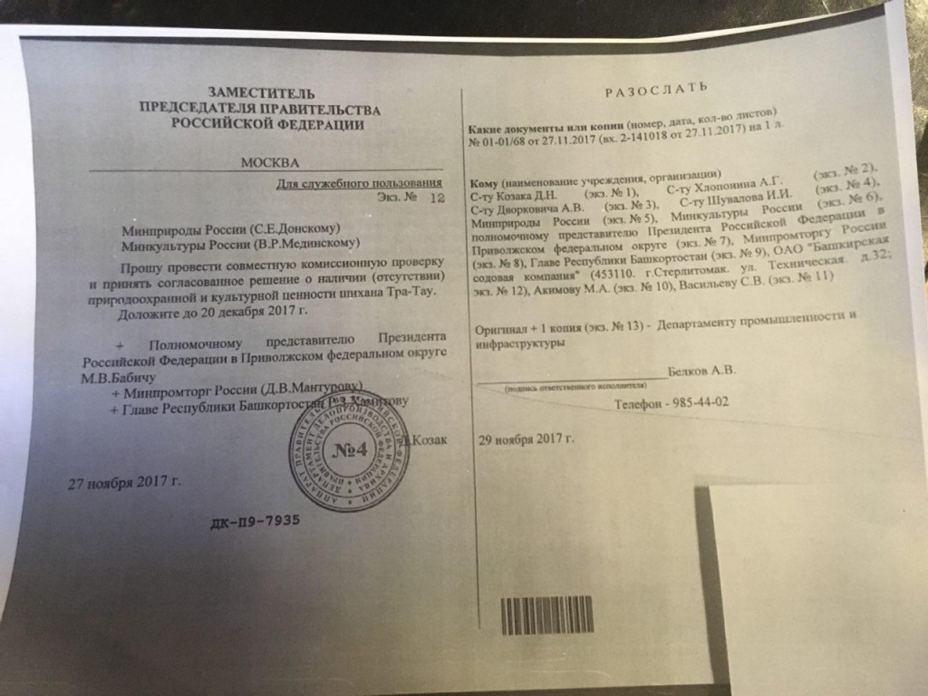 Рабочая ссылка кракен в тор